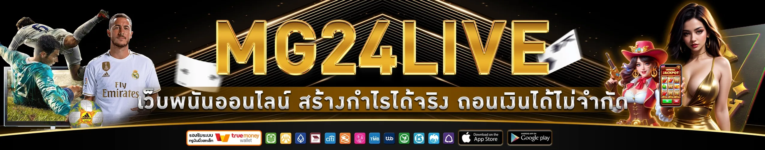 mgm24